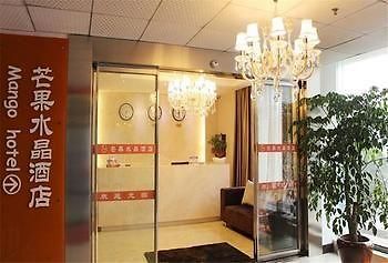 تشونغتشينغ Mango Hotel المظهر الخارجي الصورة